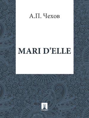cover image of Mari d'elle